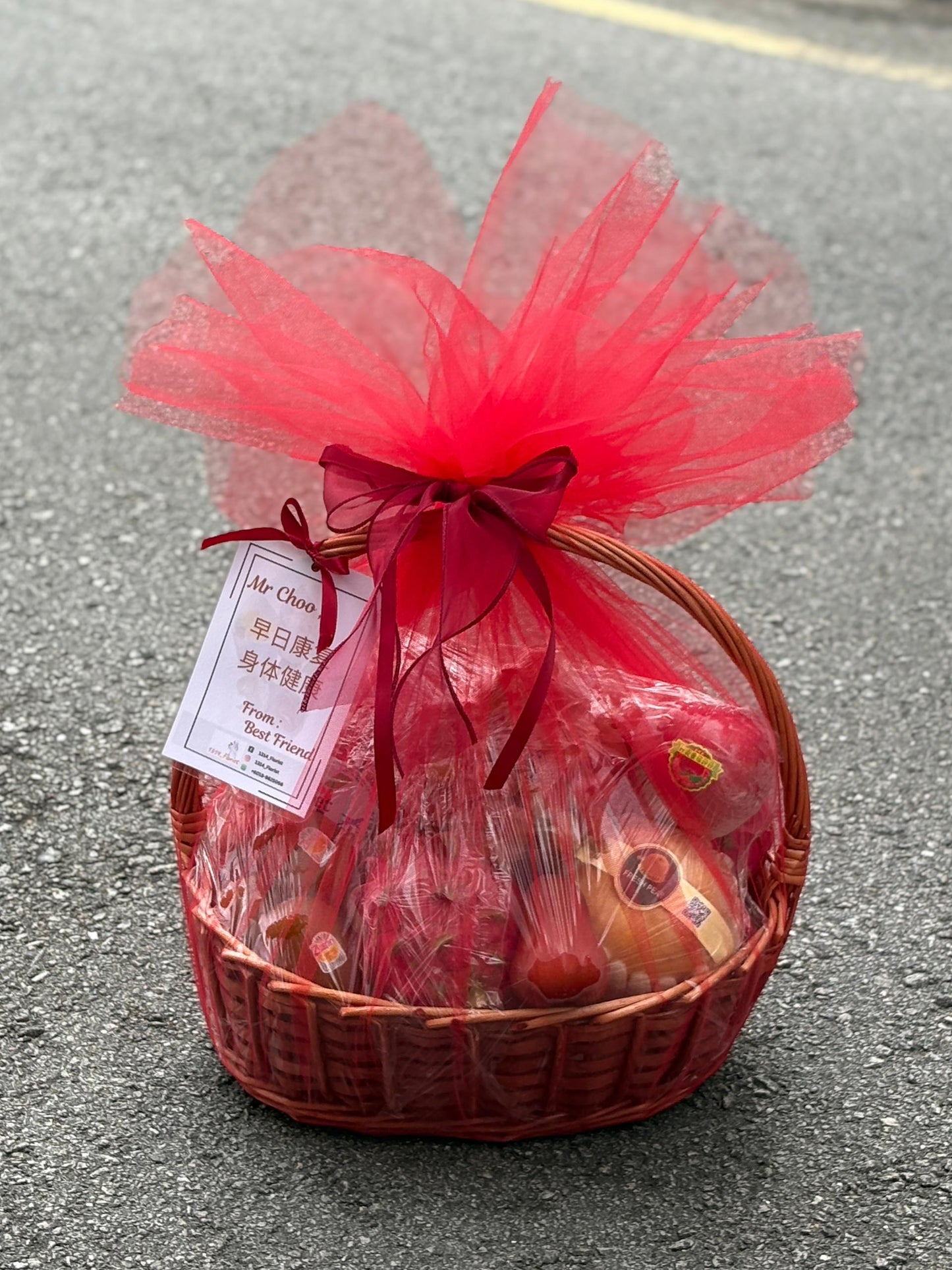 FRUIT'S BASKET 5.0