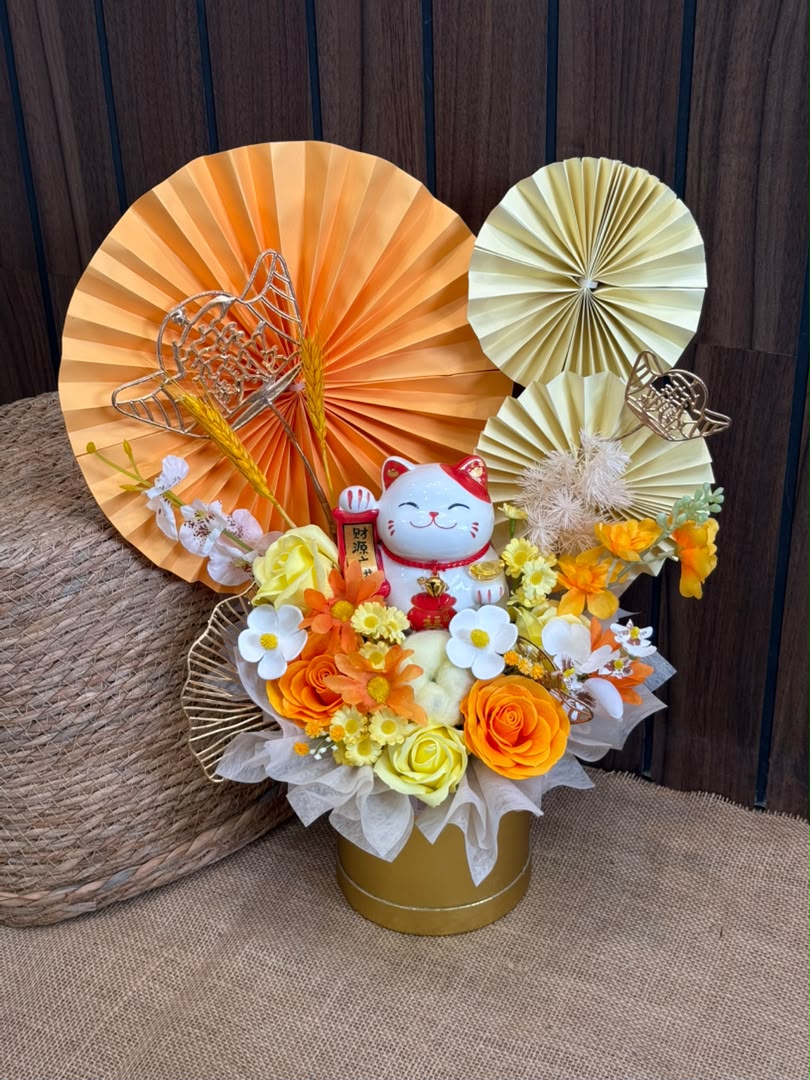 SUNSHINE PROSPERITY - GRAND OPENING FLOWER BOUQUET