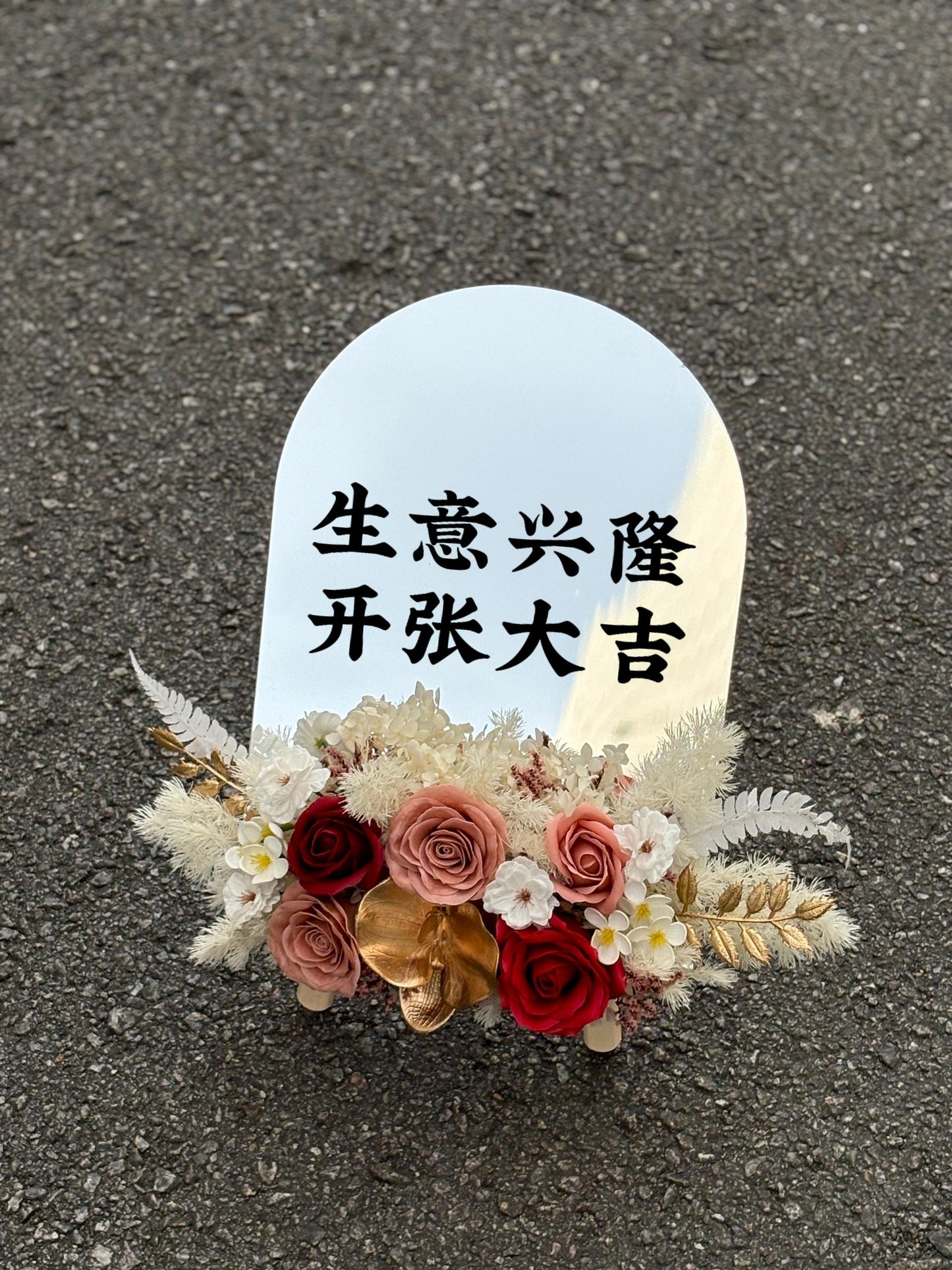 OPEN & BRIGHT - GRAND OPENING FLOWER MIRROR