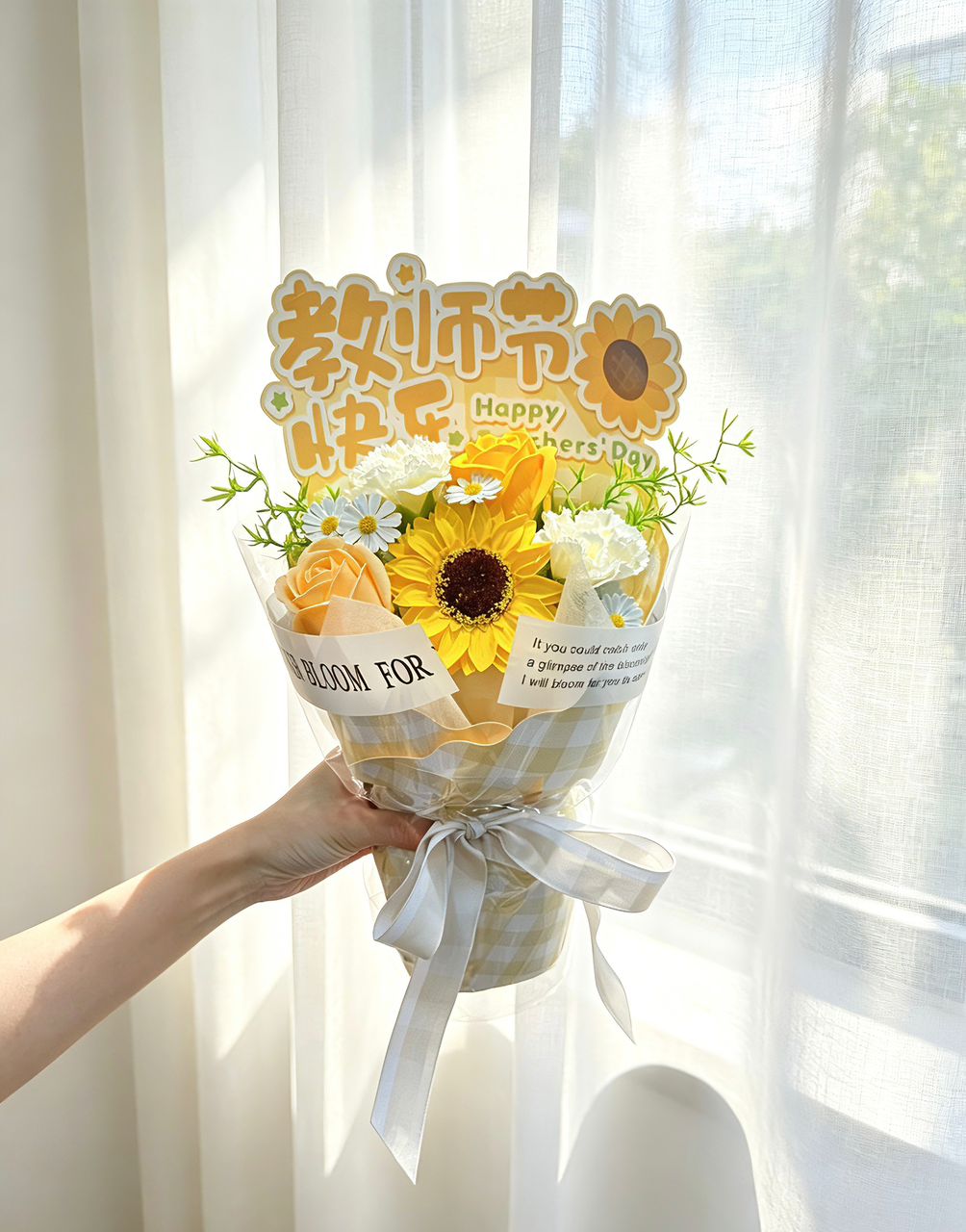 BLOOM THANKS