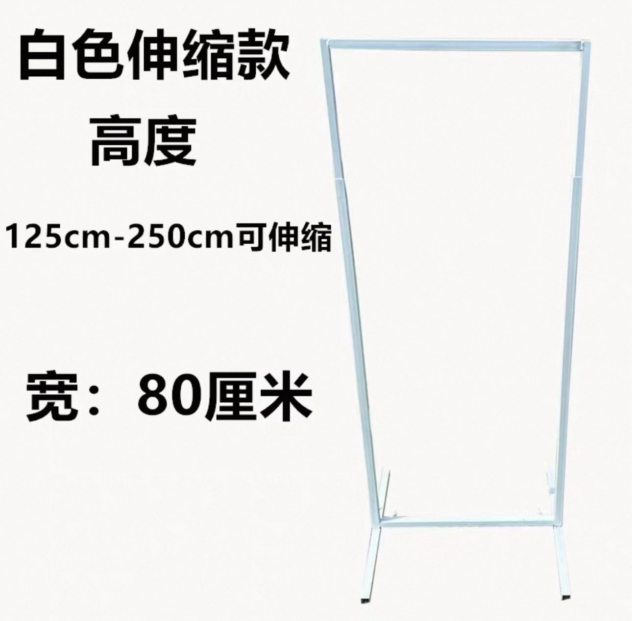 Rent -Stand Arch Square (White )