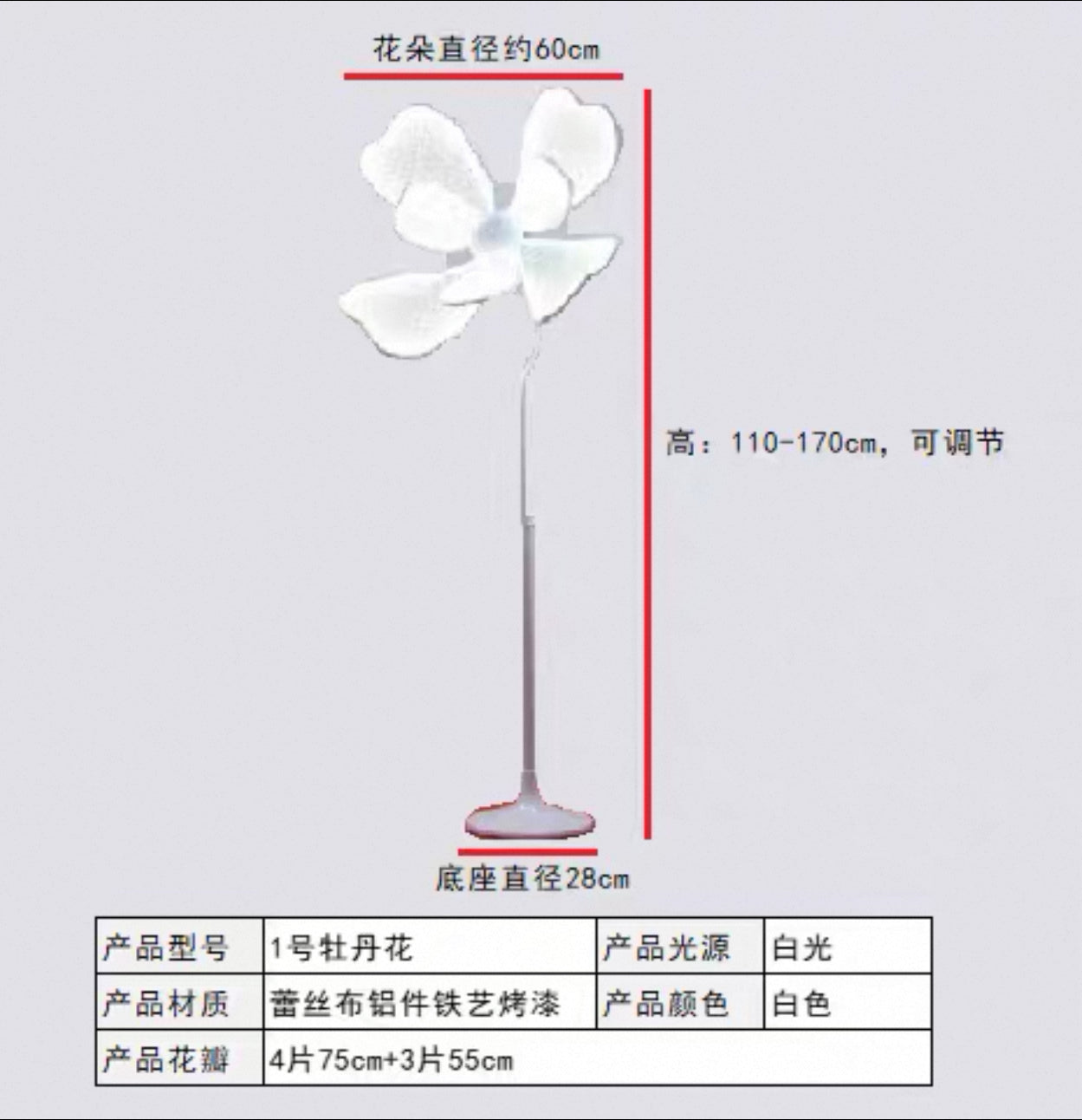 Rent -Silk Flower Lamp