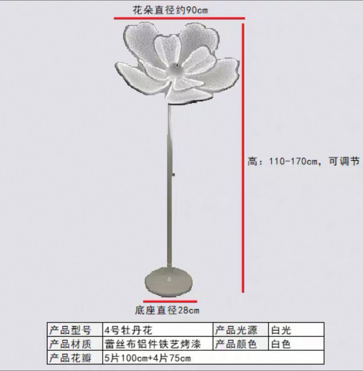 Rent -Silk Flower Lamp