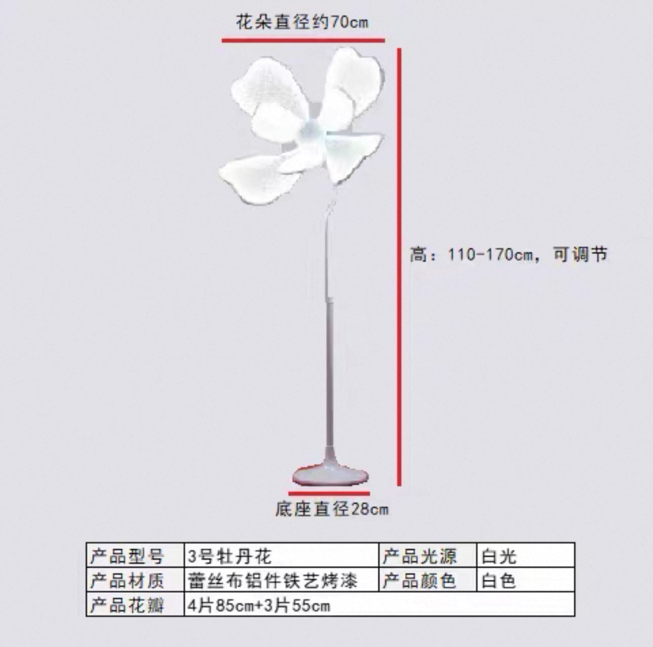 Rent -Silk Flower Lamp