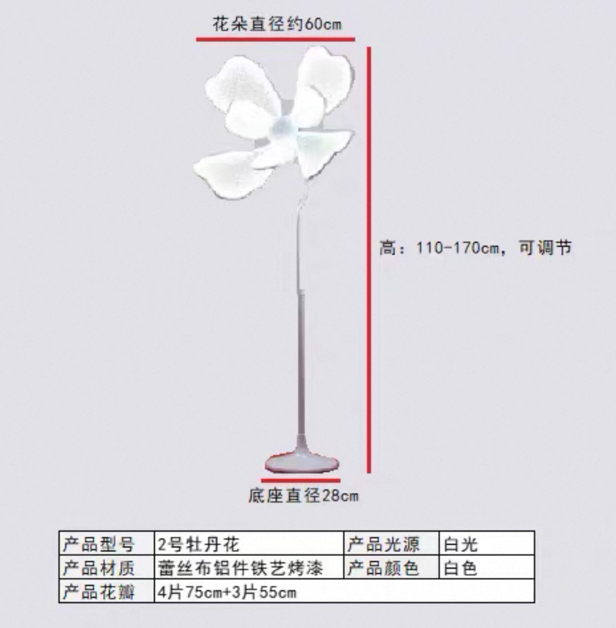 Rent -Silk Flower Lamp