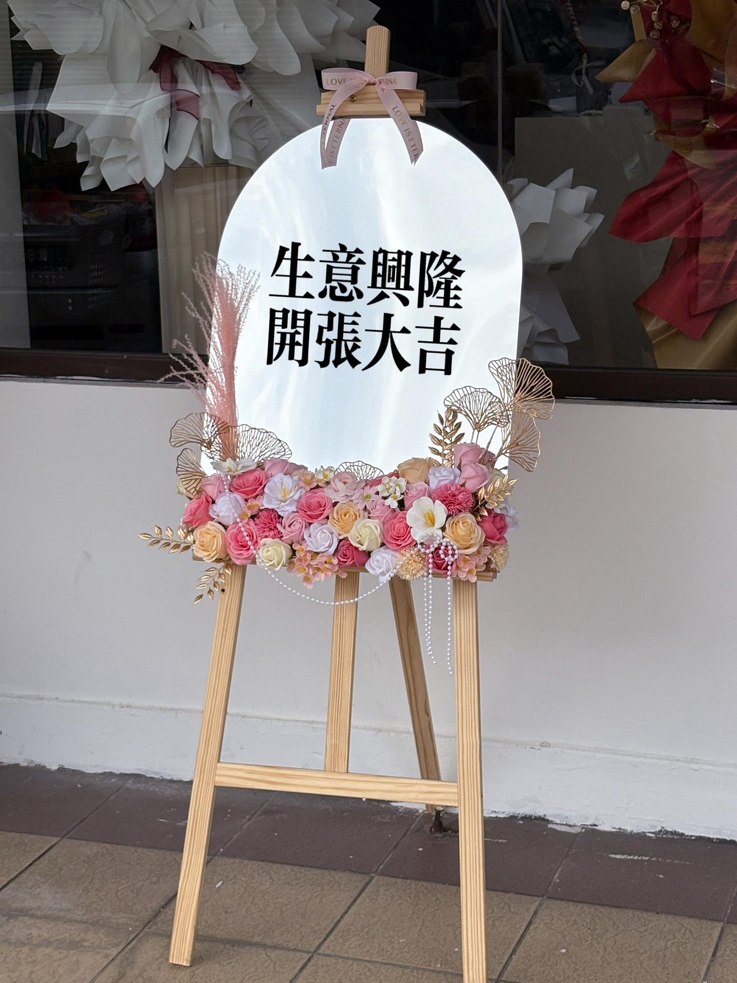 GRAND OPENING MIRROR FLOWER STAND - PINK SERIES