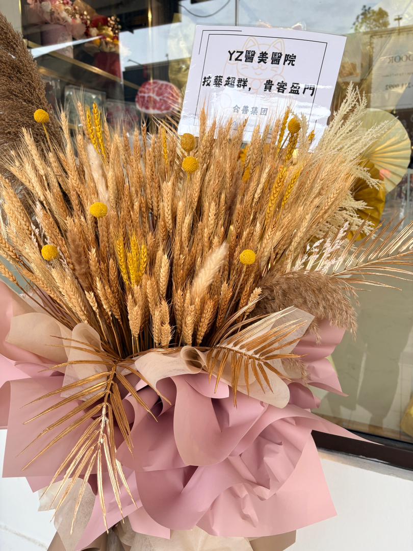 GOLDEN HARVEST - GRAND OPENING FLOWER STAND