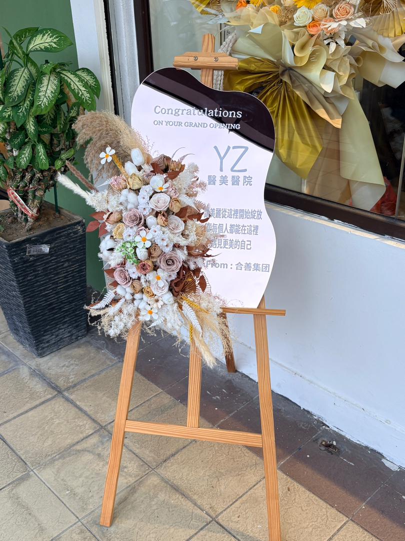 REFLECTIONS OF BLOOM - MIRROR GRAND OPENING FLOWER STAND