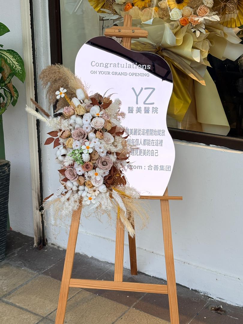 REFLECTIONS OF BLOOM - MIRROR GRAND OPENING FLOWER STAND