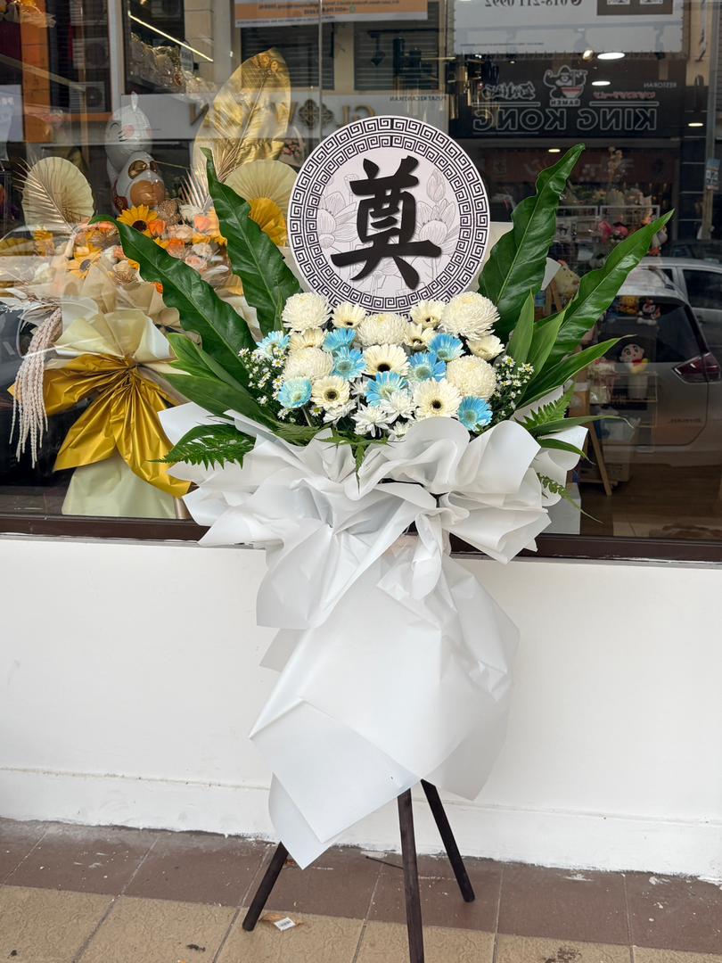 CONDOLENCES FLOWER STAND 23