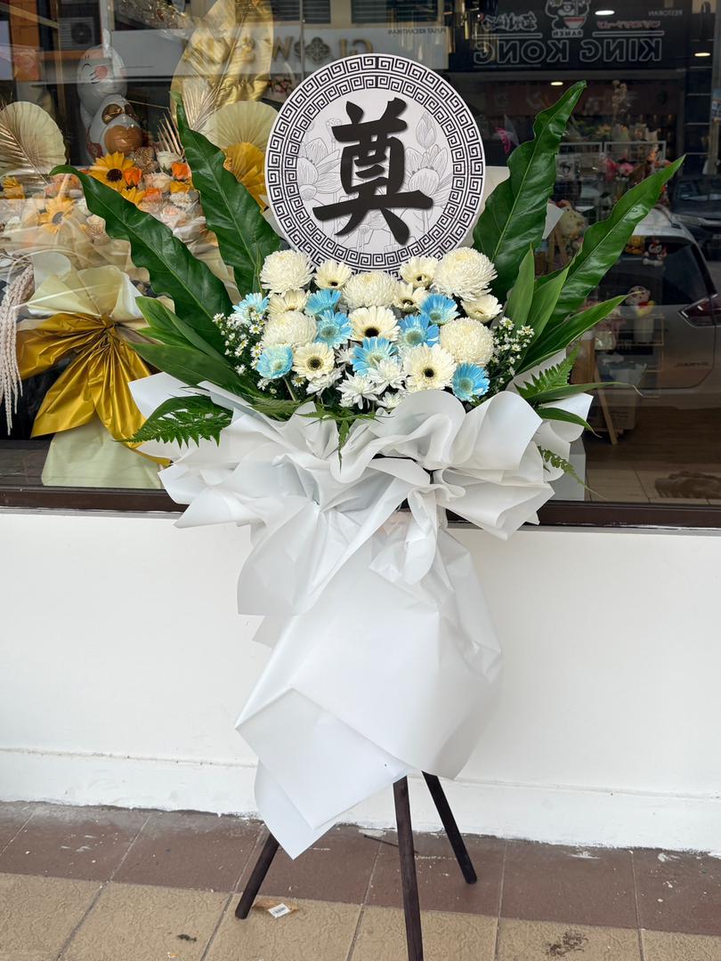 CONDOLENCES FLOWER STAND 23