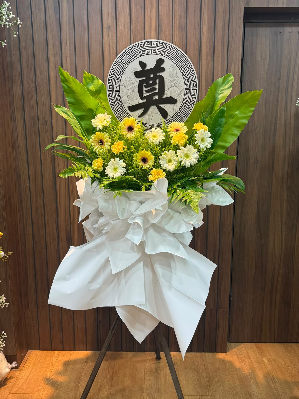 SILENT TRIBUTE - CONDOLENCES FLOWER STAND